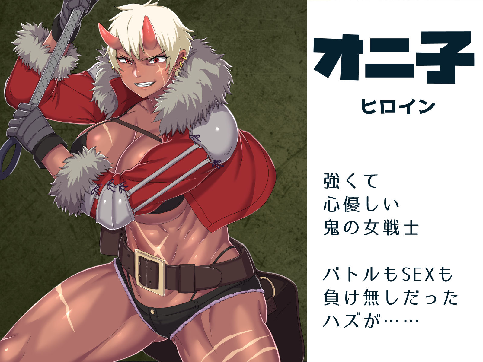 【ちんちん無双】悪女達が力で支配する世界でちんぽドレイン！寝技に持ち込めば勝確定 サンプル9ページ目