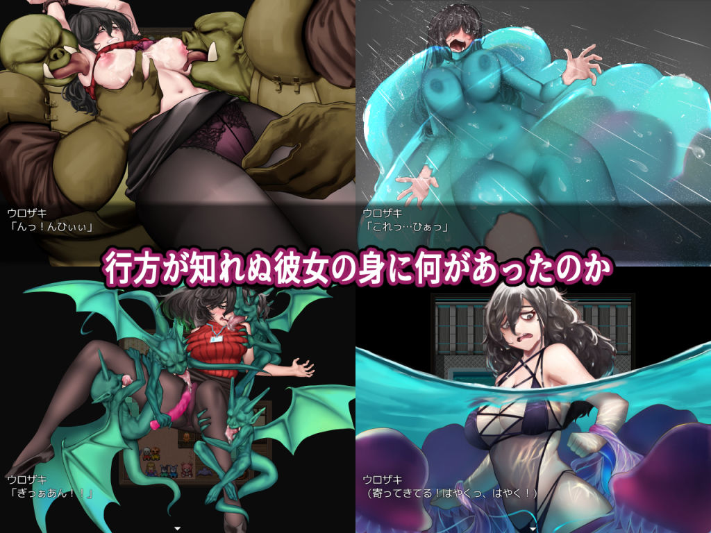 調査員奇譚 サンプル3ページ目