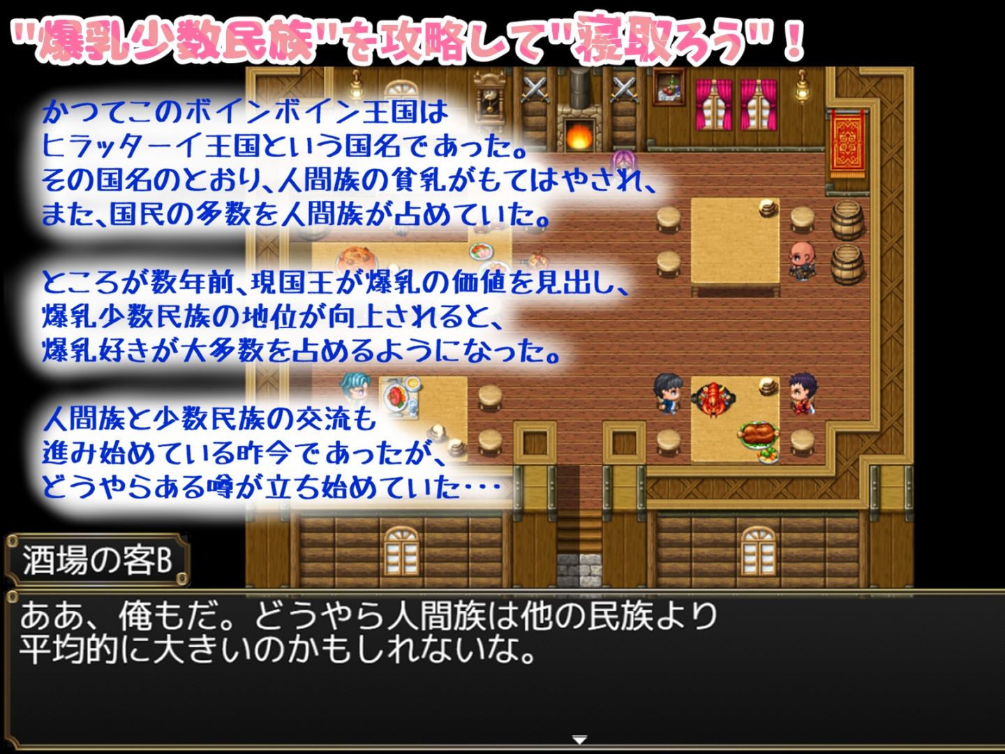 寝取（ネットリ）半蔵の爆乳NTR サンプル1ページ目