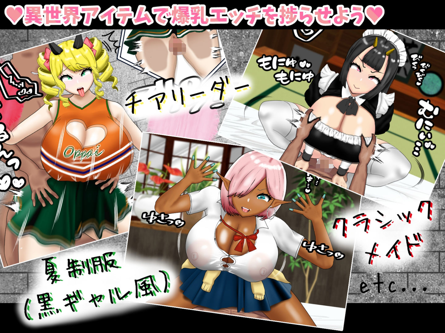 寝取（ネットリ）半蔵の爆乳NTR サンプル7ページ目