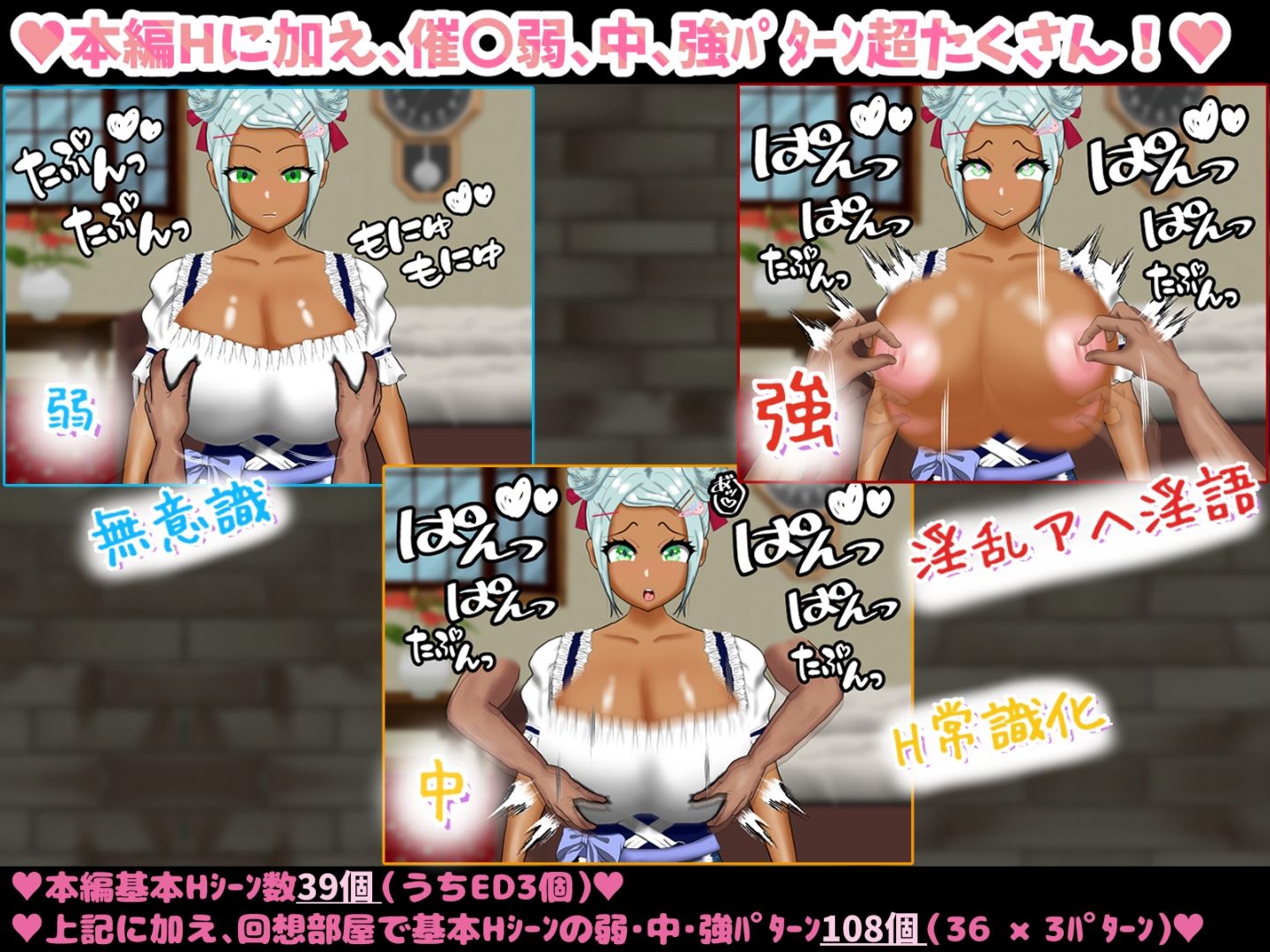童貞神父サイミン -怒りと愉悦の爆乳H- サンプル9ページ目