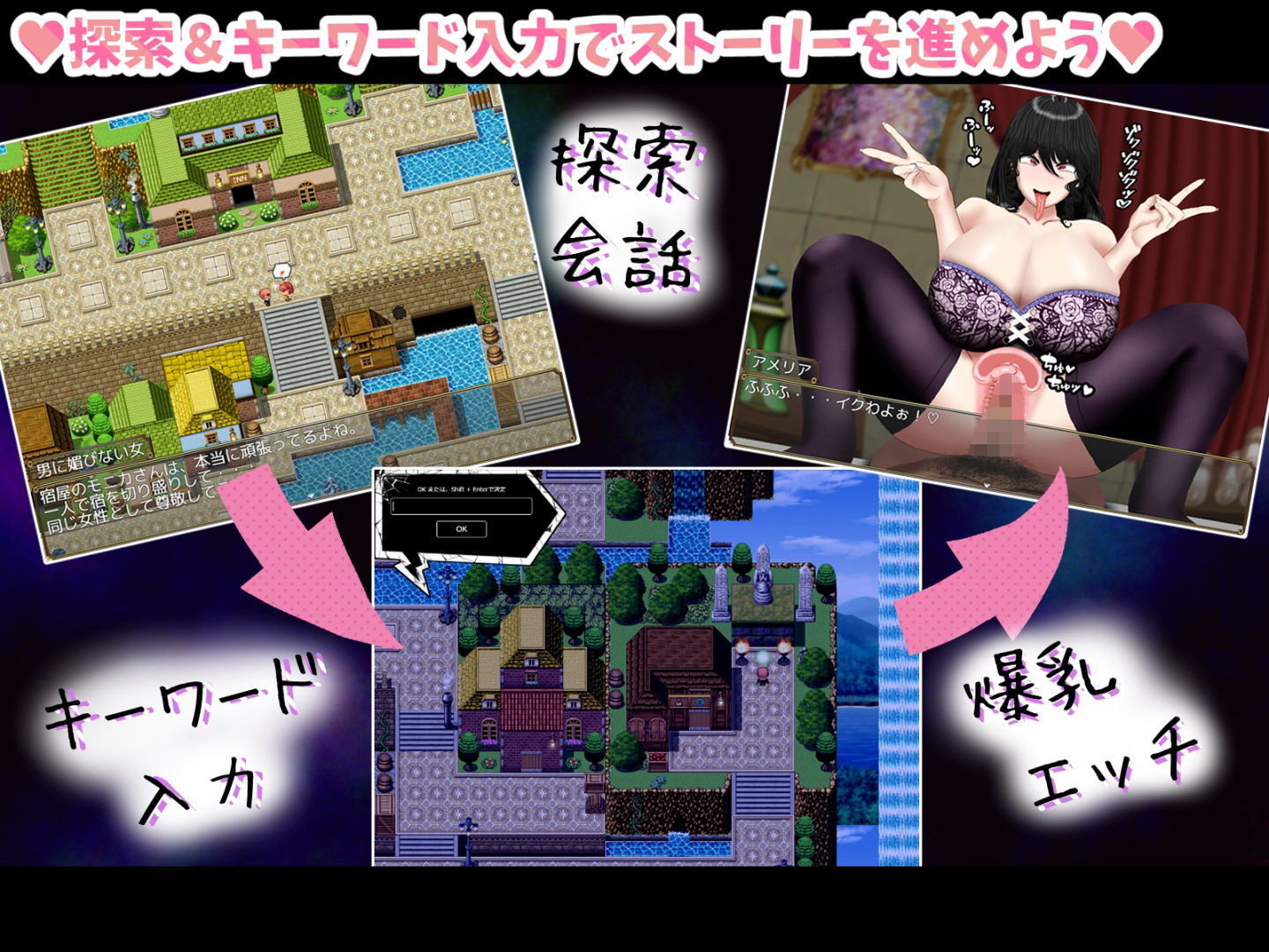爆乳女たちの闇 サンプル2ページ目