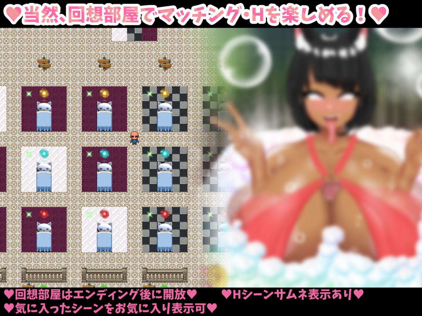 爆乳スワイプマッチング！？ -好みの爆乳娘とラブラブ！催〇！NTR！- サンプル7ページ目