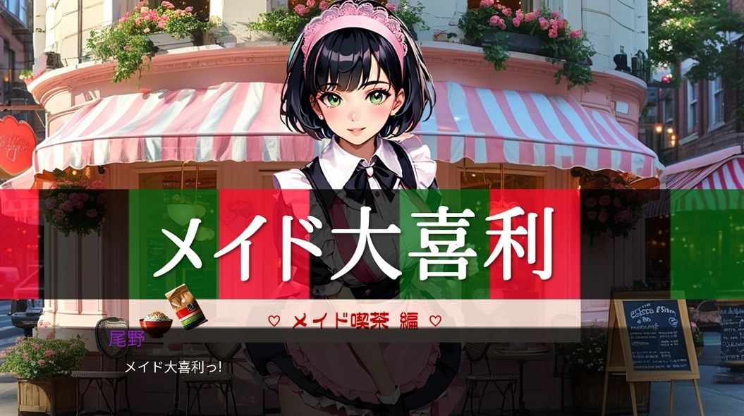 「ストレっち」通常版 サンプル7ページ目