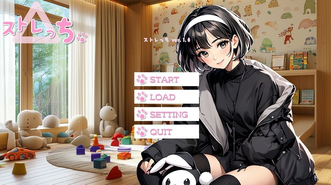 「ストレっち」特別版※特典付 サンプル10ページ目
