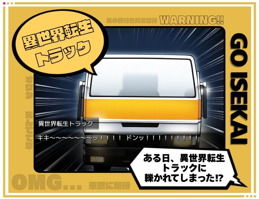 アヘ！おほ！わからせっくす！！ サンプル1ページ目