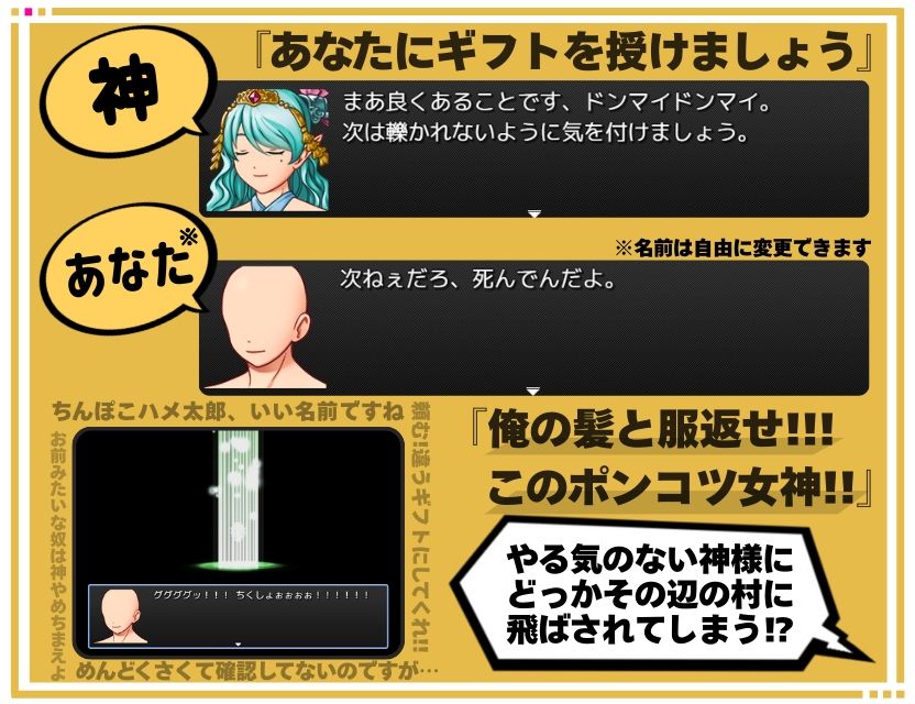 アヘ！おほ！わからせっくす！！ サンプル2ページ目