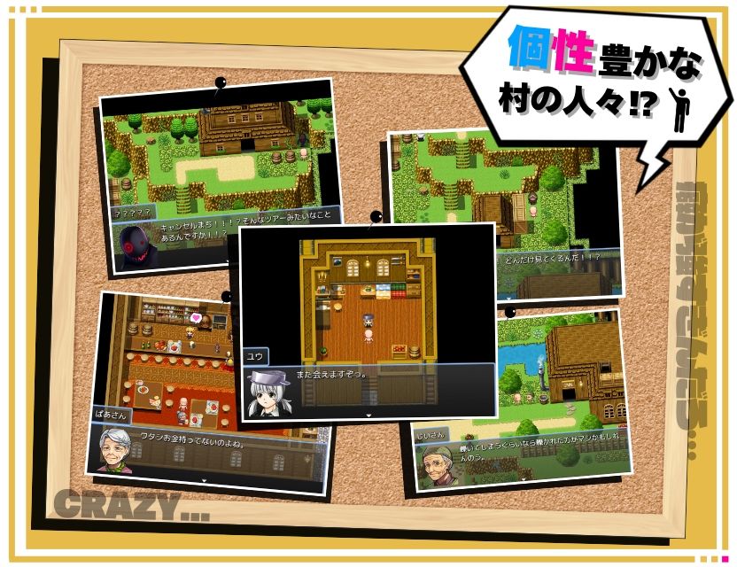 アヘ！おほ！わからせっくす！！ サンプル6ページ目