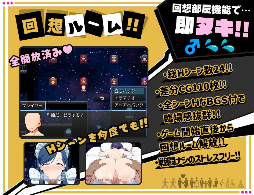 アヘ！おほ！わからせっくす！！ サンプル7ページ目
