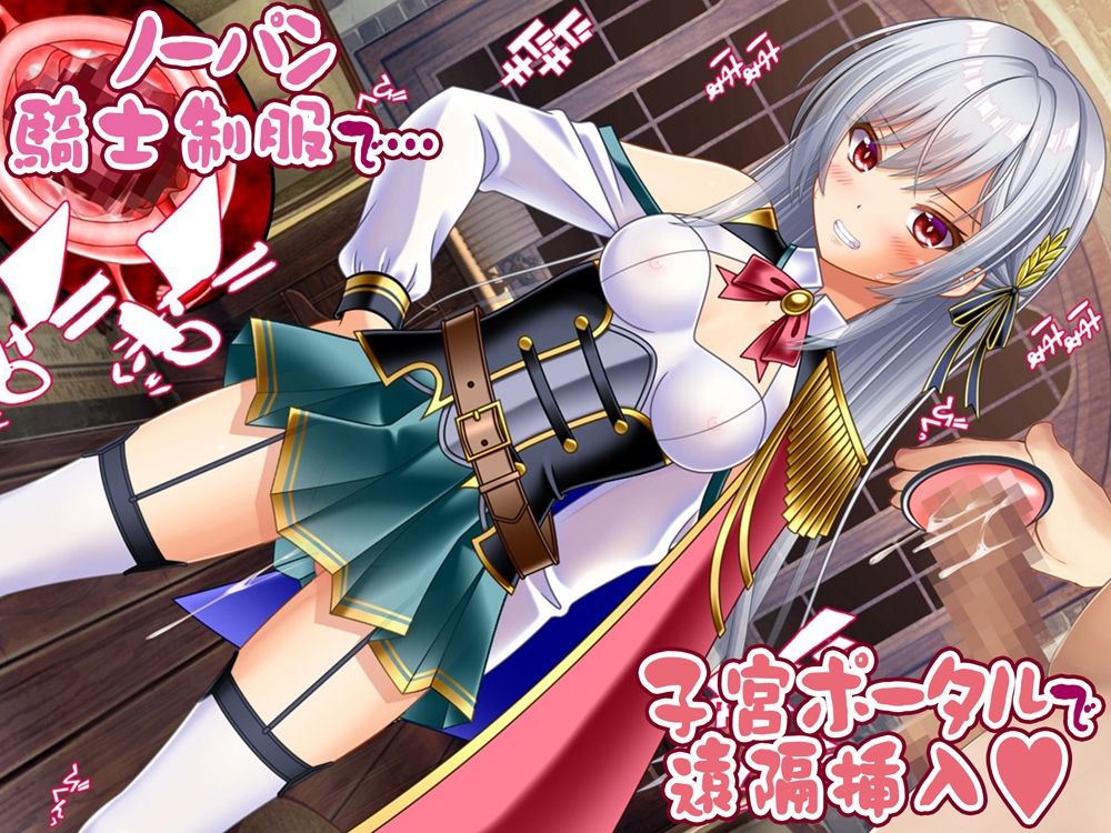 着せ替え☆TS英雄王III  〜立ち・座り・騎乗位編〜 サンプル2ページ目