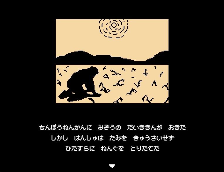 年貢を納められなかった農民の娘たち サンプル1ページ目