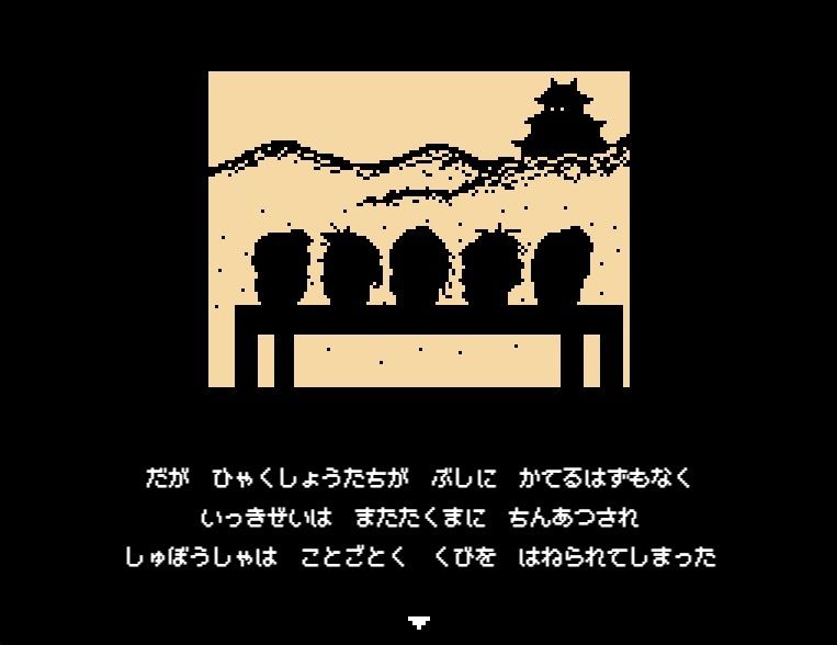 年貢を納められなかった農民の娘たち サンプル2ページ目