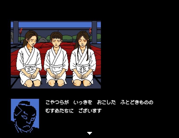 年貢を納められなかった農民の娘たち サンプル3ページ目