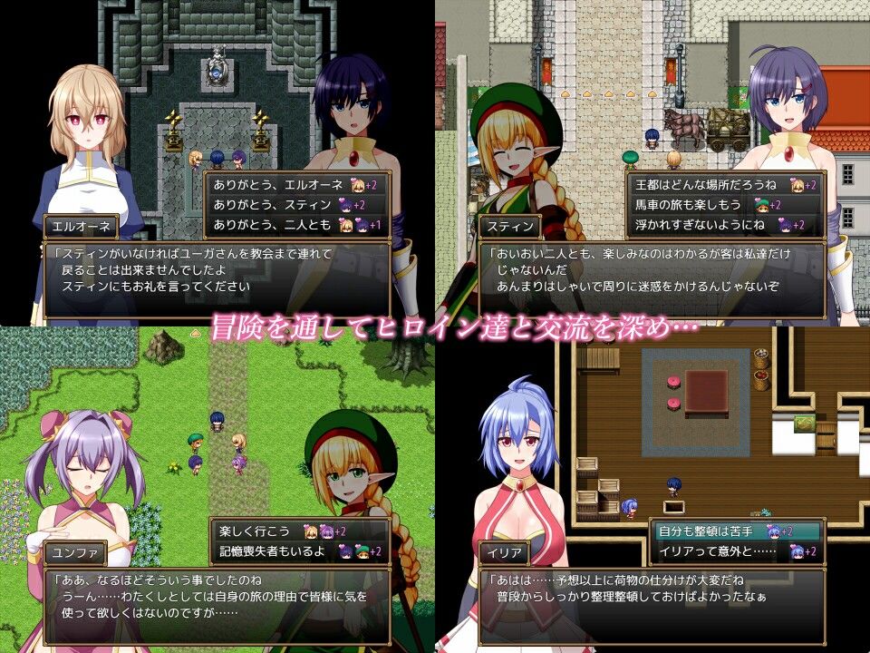 GranEnde:Saga サンプル1ページ目