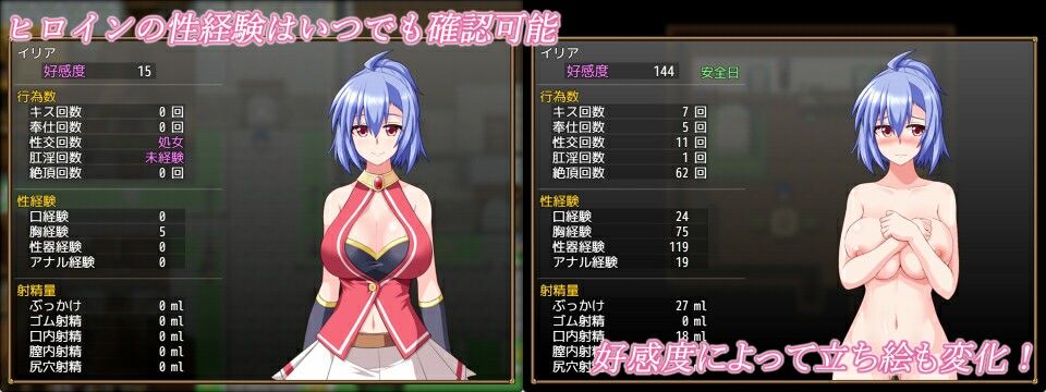 GranEnde:Saga サンプル4ページ目