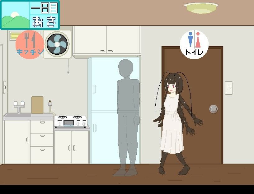 レンタル伴侶 〜愛友荘 202号室〜 サンプル1ページ目