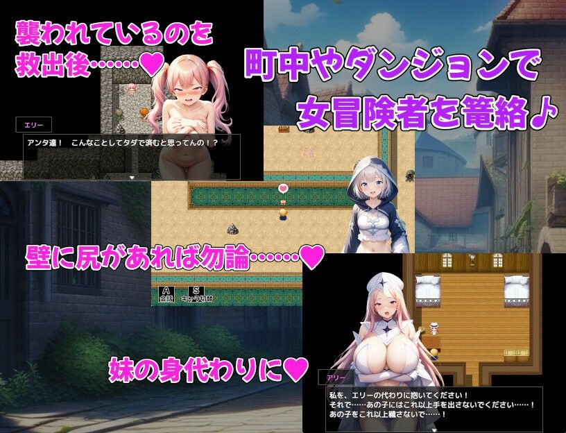 冒険者隷属ハーレム〜宝も女も全部俺がいただきます！〜 サンプル2ページ目