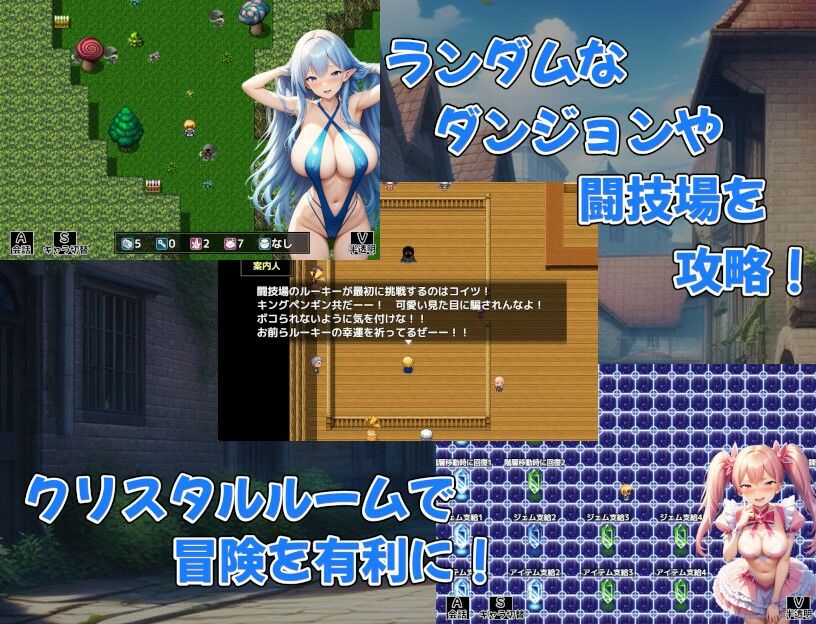 冒険者隷属ハーレム〜宝も女も全部俺がいただきます！〜 サンプル5ページ目