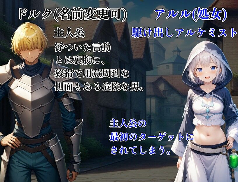冒険者隷属ハーレム〜宝も女も全部俺がいただきます！〜 サンプル7ページ目