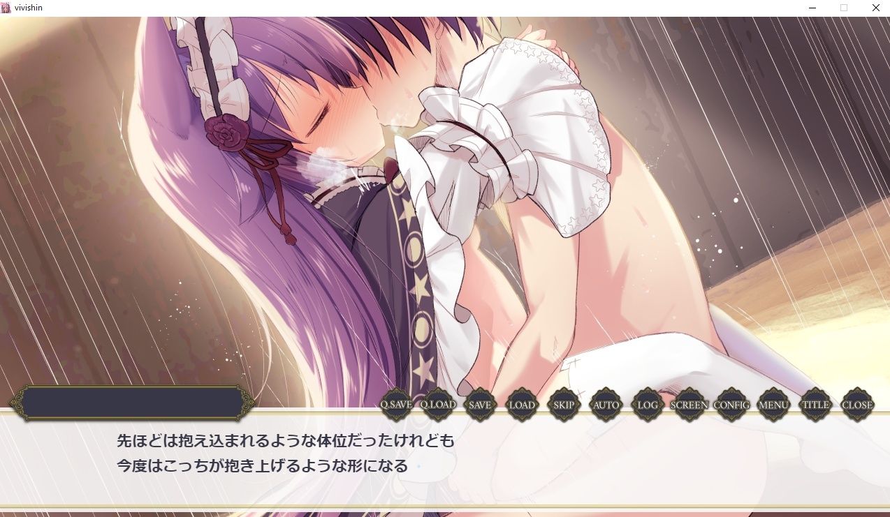 ビビ神とえっちするだけのびじゅあるのべる サンプル2ページ目