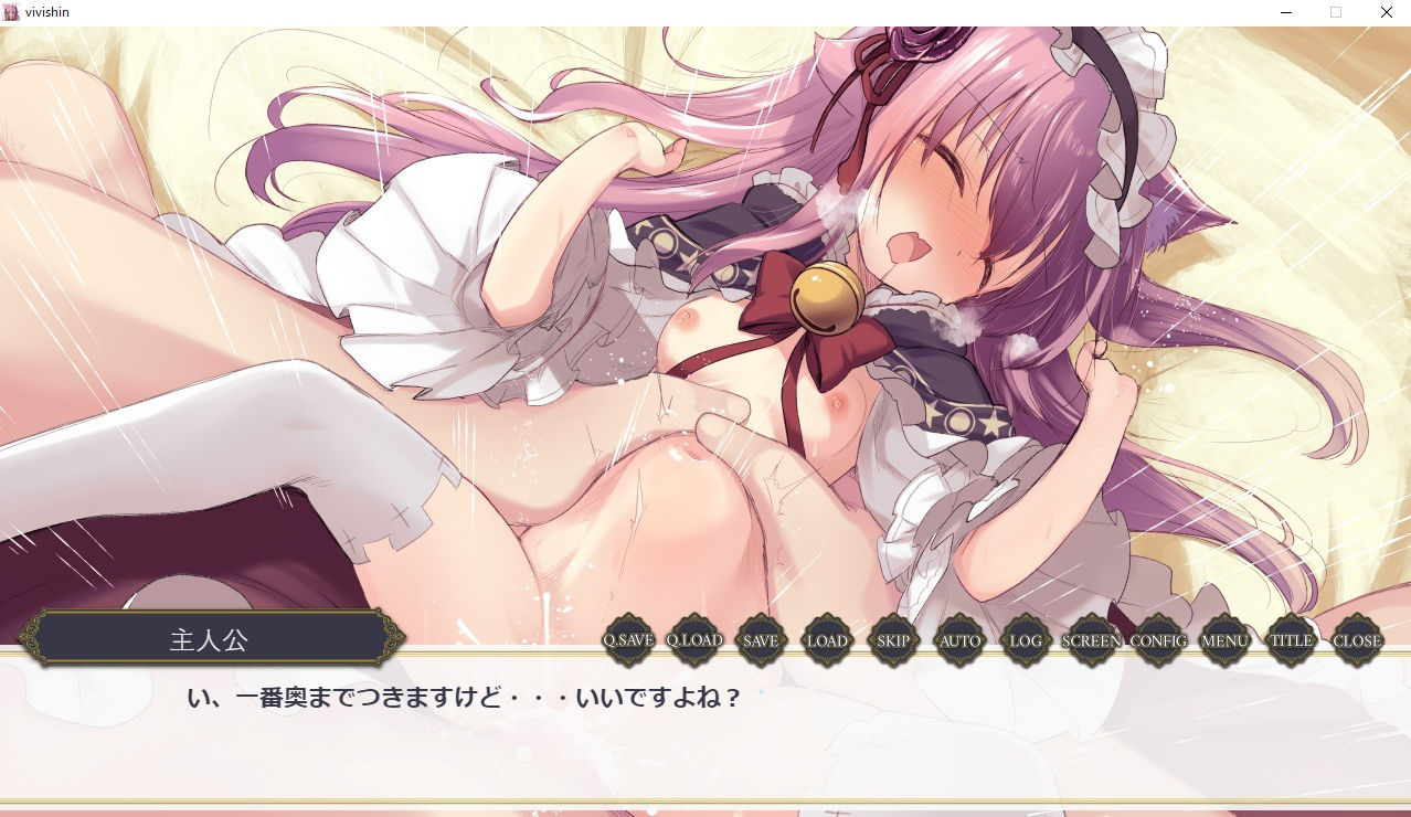 ビビ神とえっちするだけのびじゅあるのべる サンプル4ページ目