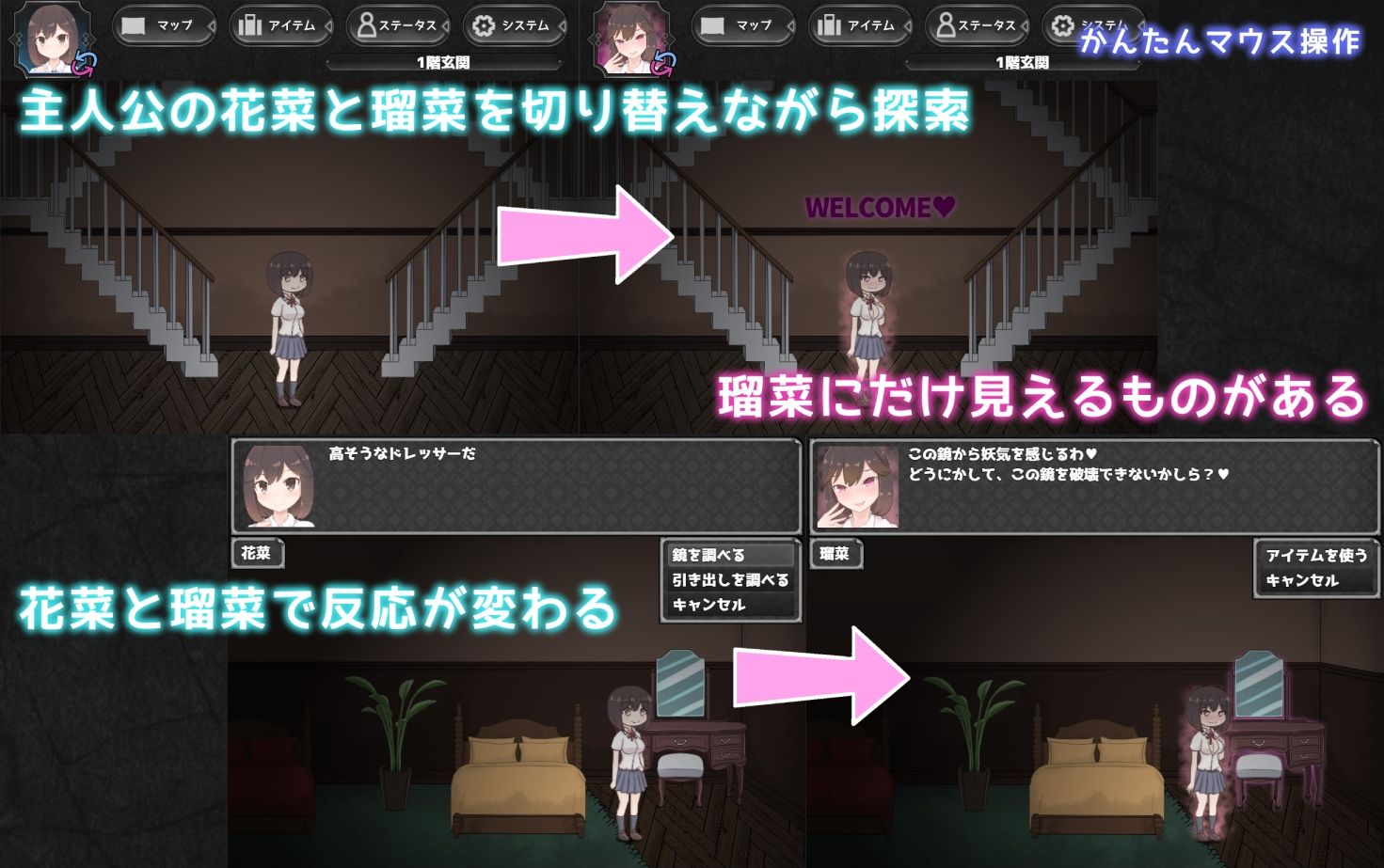ツインズ〜ふたなりサキュバスの館〜 サンプル2ページ目