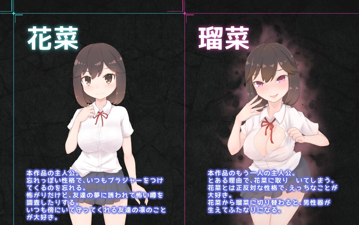 ツインズ〜ふたなりサキュバスの館〜 サンプル5ページ目
