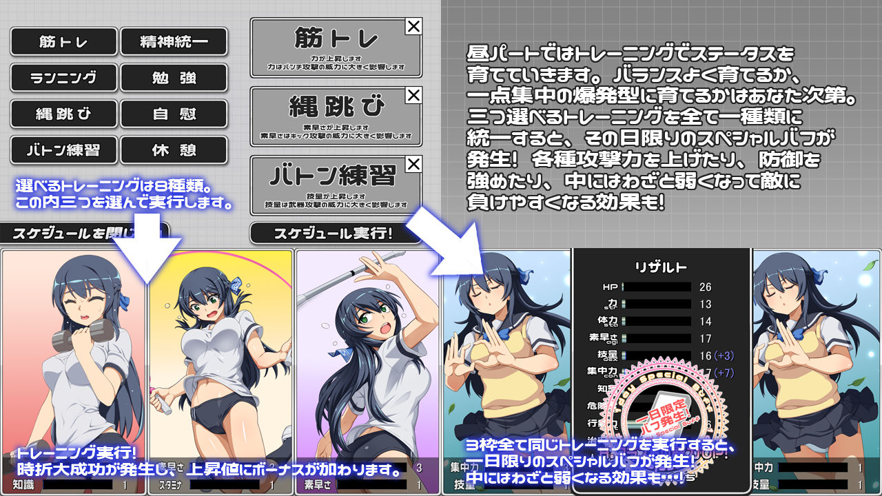 結戦蒼姫ディアーセレス サンプル5ページ目