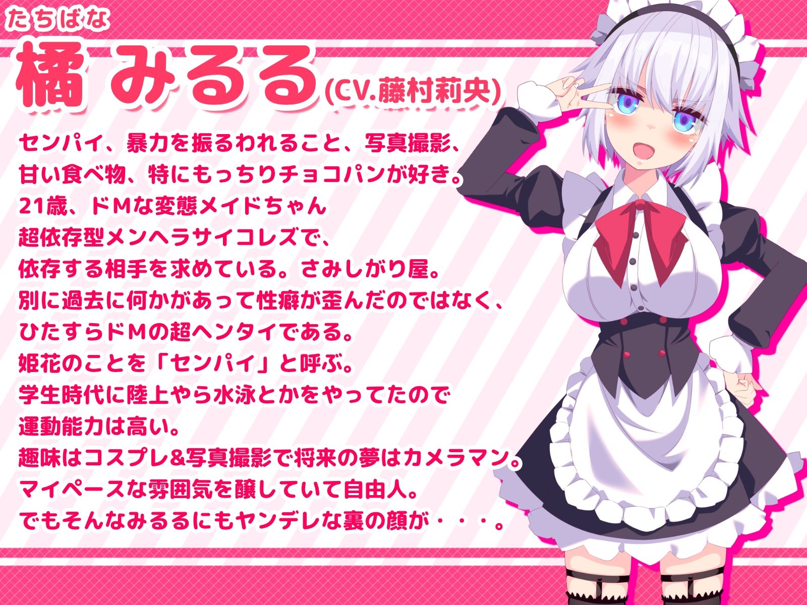 【Live2D×バイノーラル】姫の愛が重すぎる！！EXTRA【ヤンデレ百合エッチゲーム】 サンプル3ページ目