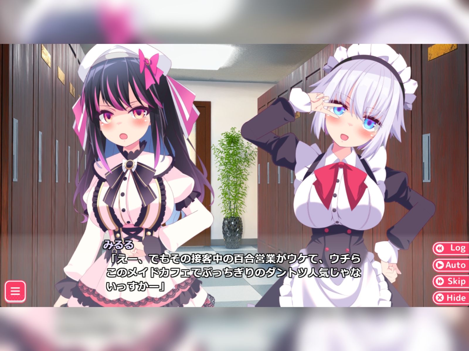【Live2D×バイノーラル】姫の愛が重すぎる！！EXTRA【ヤンデレ百合エッチゲーム】 サンプル8ページ目