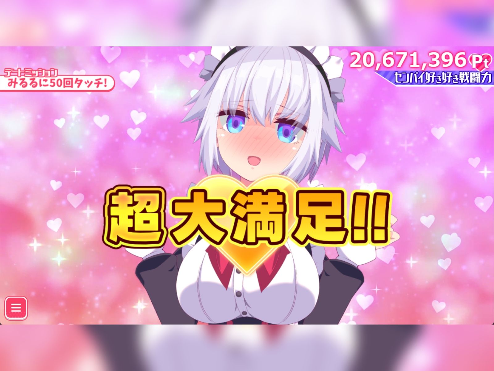 【Live2D×バイノーラル】姫の愛が重すぎる！！EXTRA【ヤンデレ百合エッチゲーム】 サンプル9ページ目