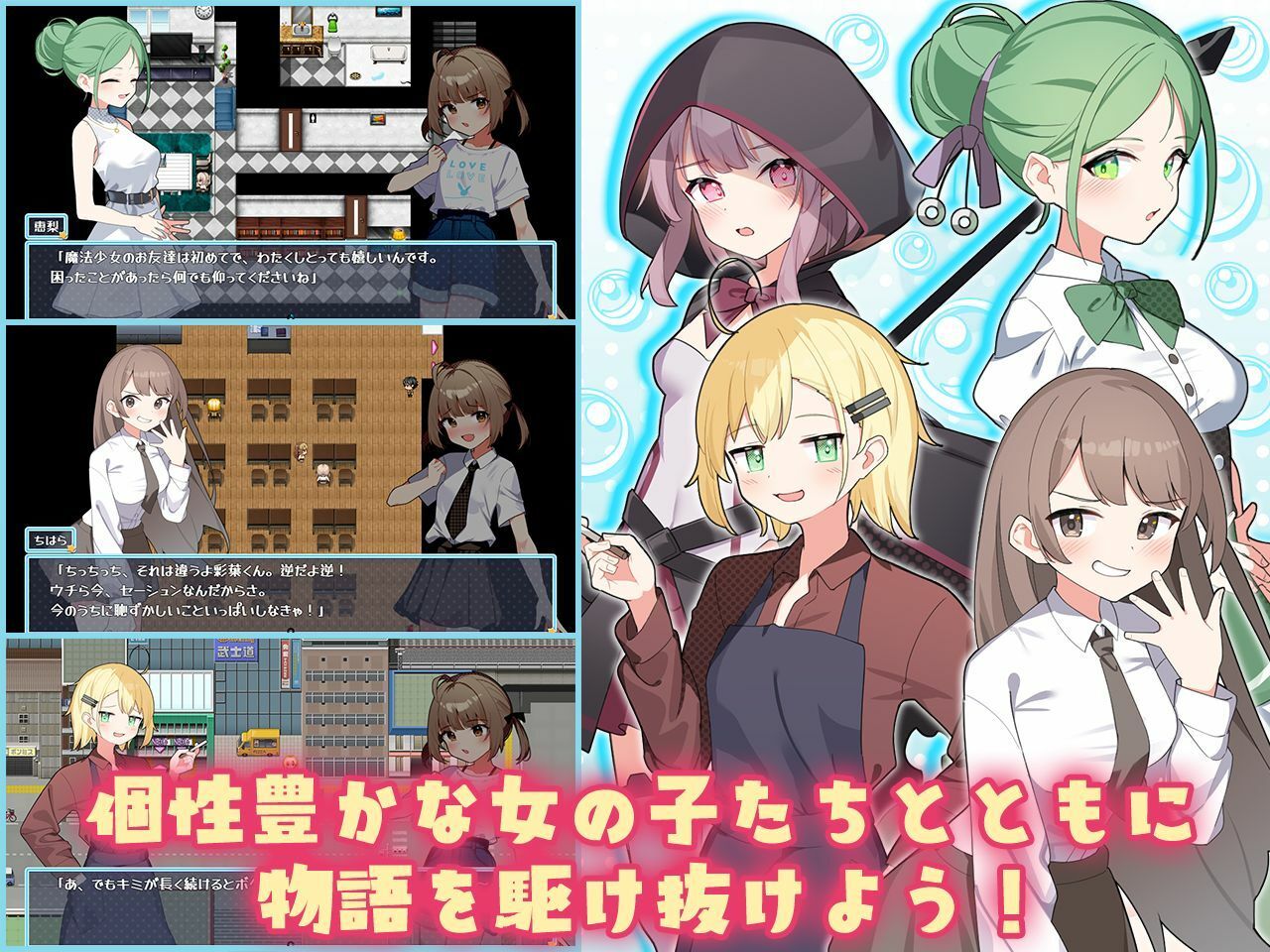 魔法少女ティアシャボン サンプル3ページ目
