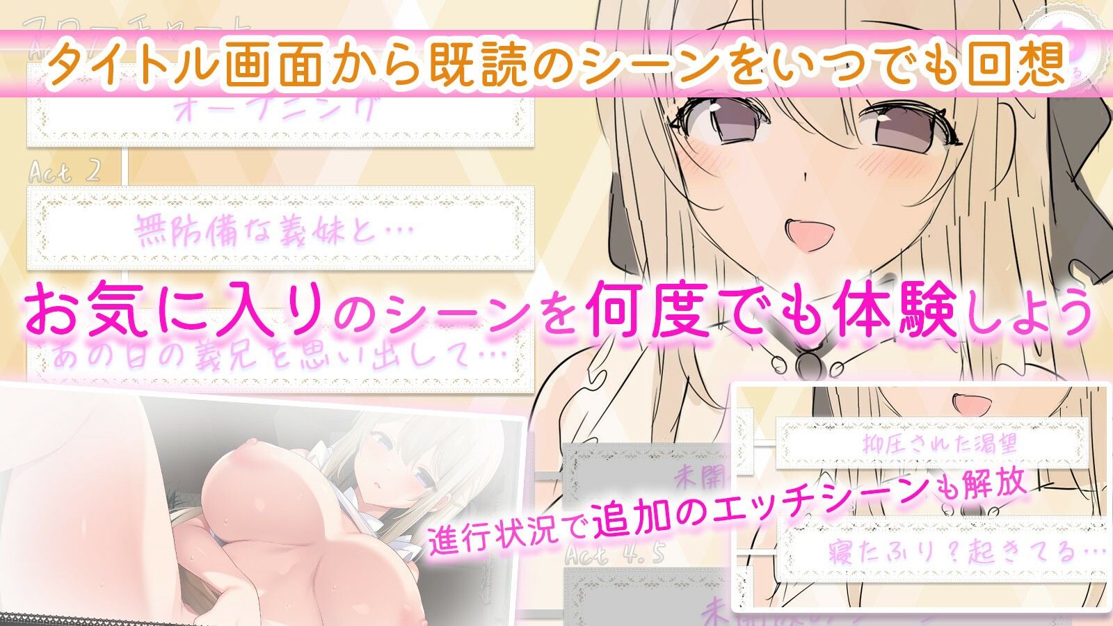 妹マッサージ！！ サンプル7ページ目