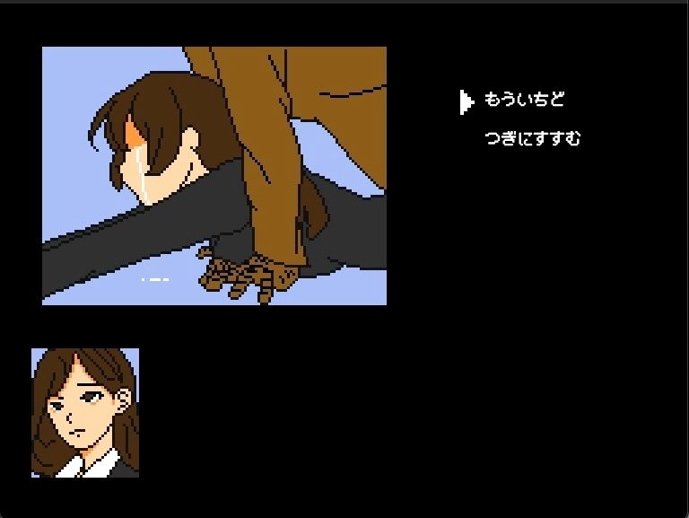 【Mac版】就活リクルート親の仇シリーズ  森下恵美 サンプル1ページ目