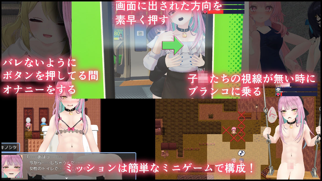 女装ミッション！ サンプル3ページ目
