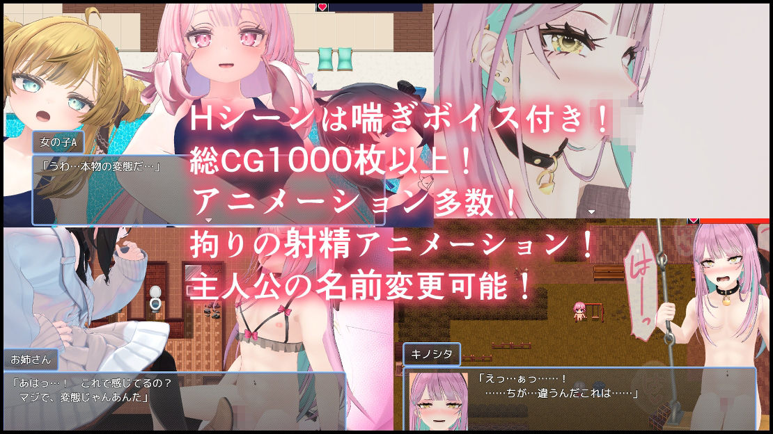 女装ミッション！ サンプル4ページ目