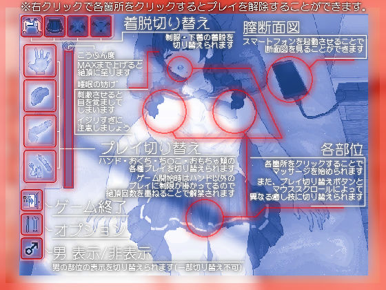 夕暮れノ淫姦リラクゼーション サンプル2ページ目