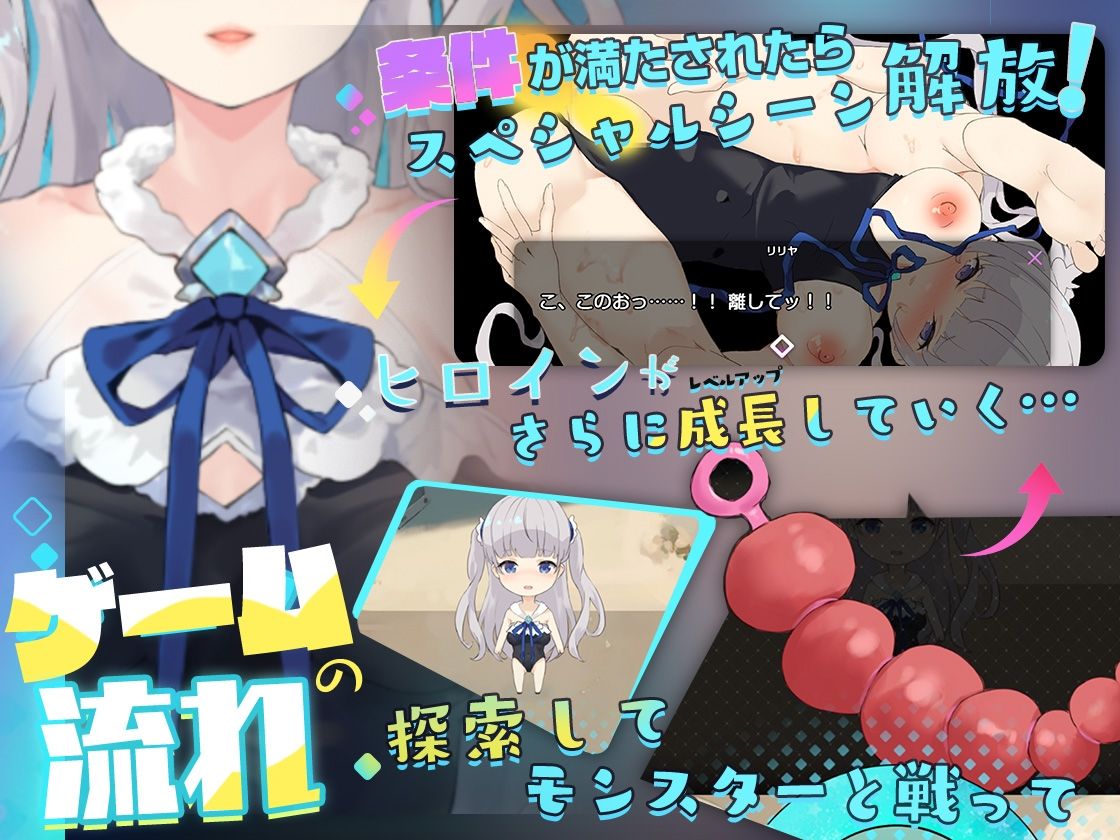 超能力少女:侵蝕【触手・睡眠姦・女体調査】 サンプル1ページ目