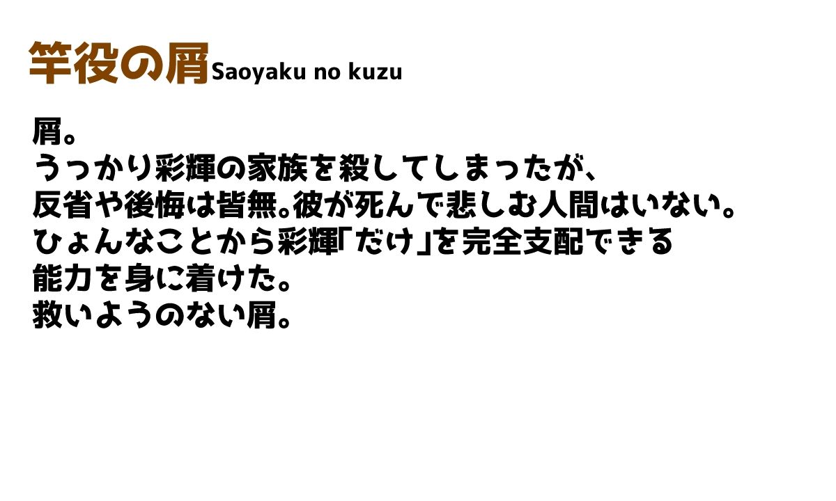 天才魔法少女が理不尽尊厳破壊されるおはなし サンプル8ページ目