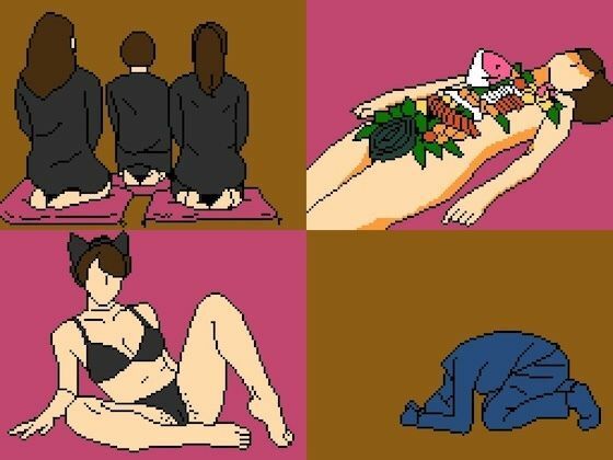 【Mac版】背徳の低ドットエロゲー 親戚の娘 由佳