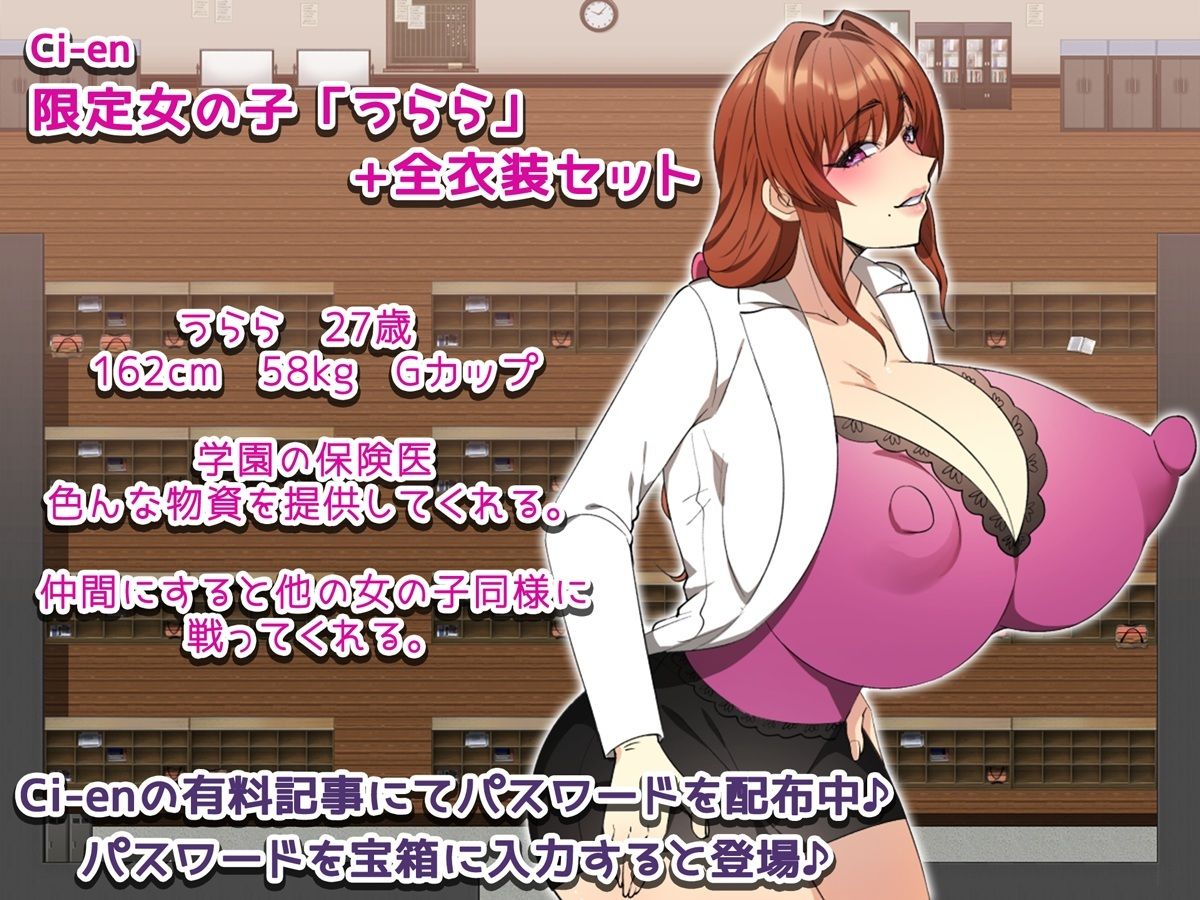 女番長をわからせたい！ 〜俺のデカチンでわからせてやる〜 サンプル4ページ目