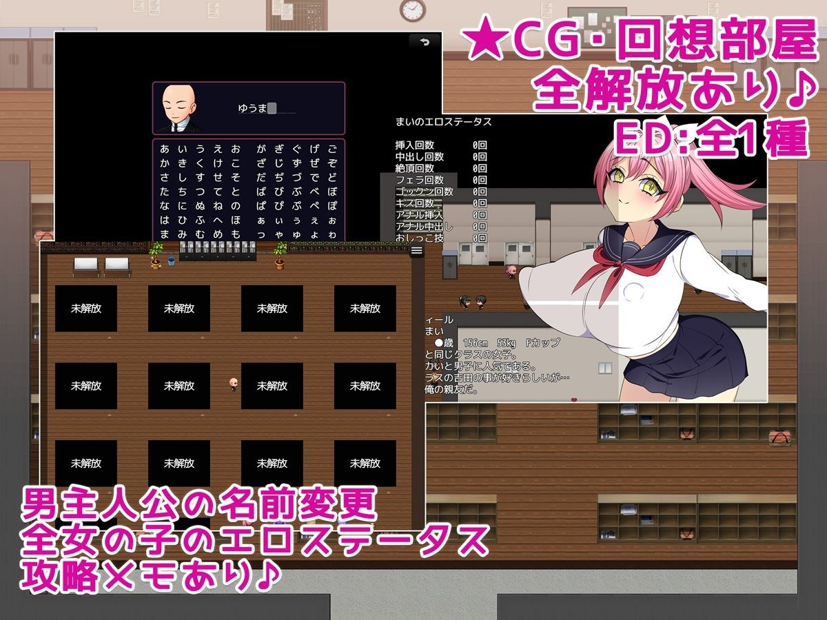 女番長をわからせたい！ 〜俺のデカチンでわからせてやる〜 サンプル5ページ目