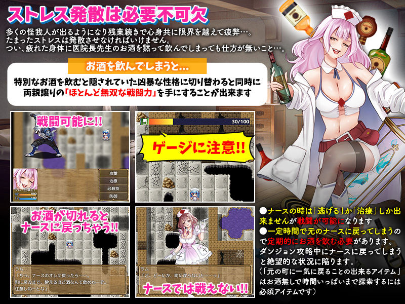 診療所ナースのソロ退治 サンプル4ページ目