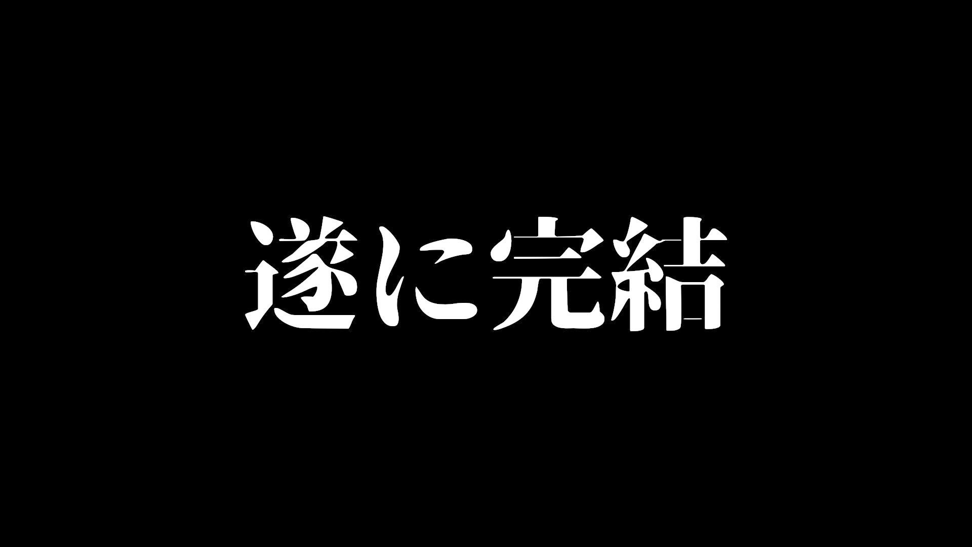 Healing 第三部 サンプル1ページ目