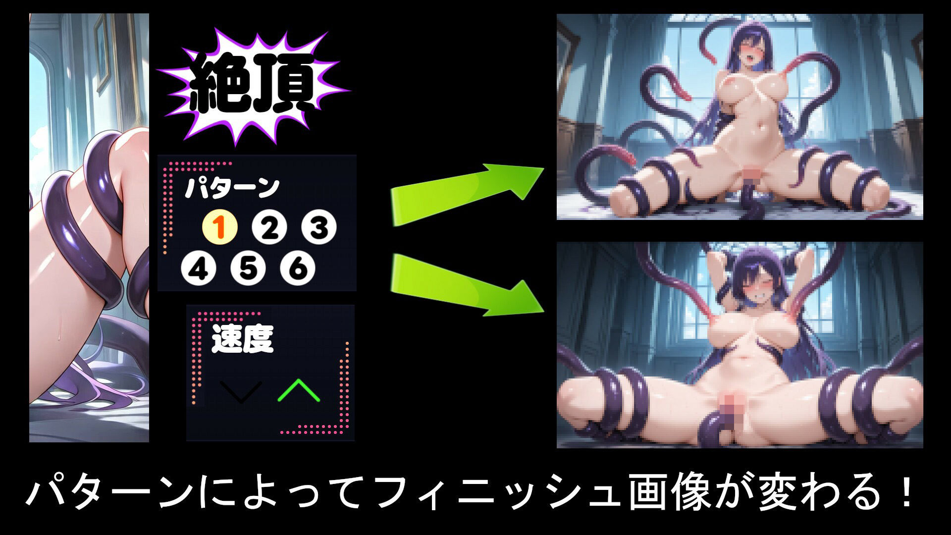 Healing 第三部 サンプル2ページ目
