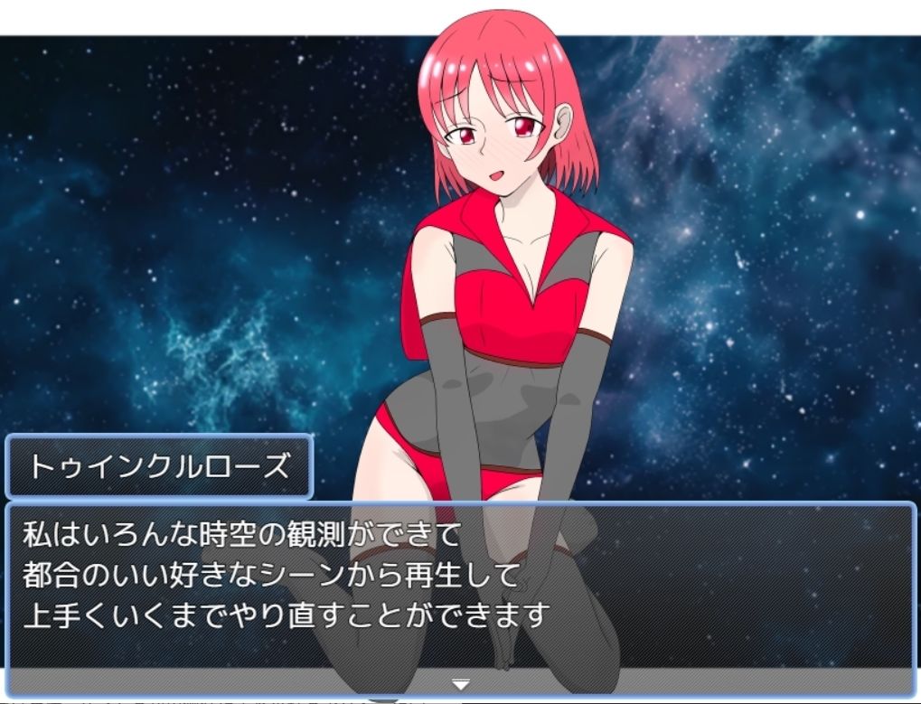 魔法少女トゥインクルアイリス サンプル5ページ目
