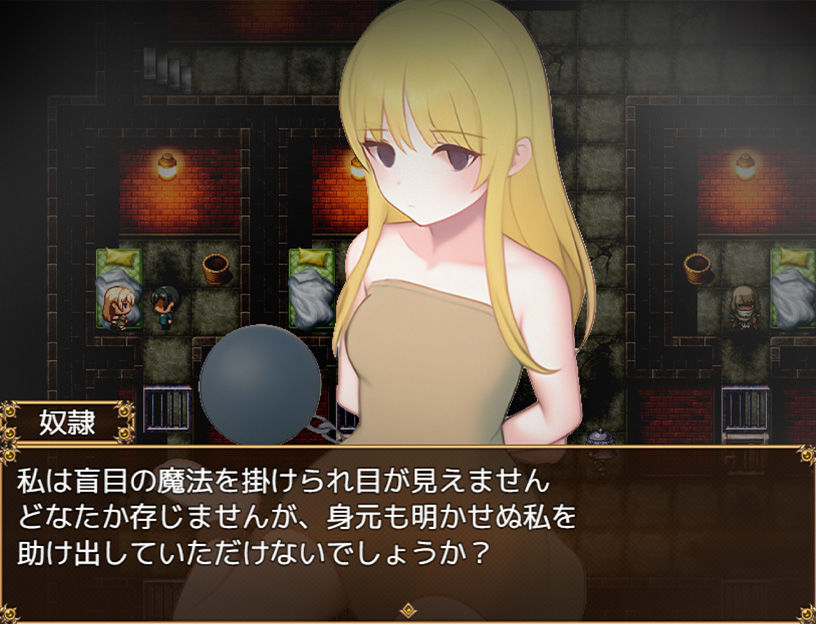 大NPC姦 サンプル1ページ目