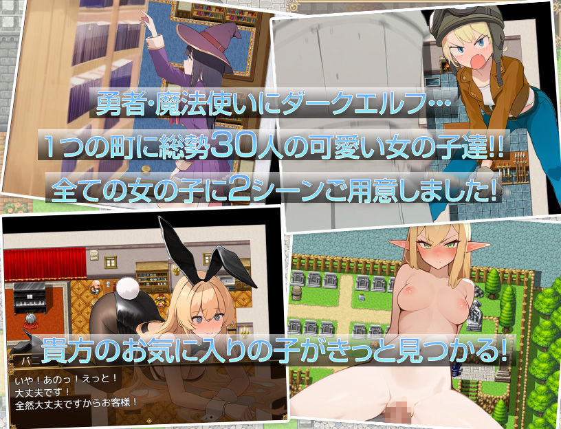 大NPC姦 サンプル2ページ目