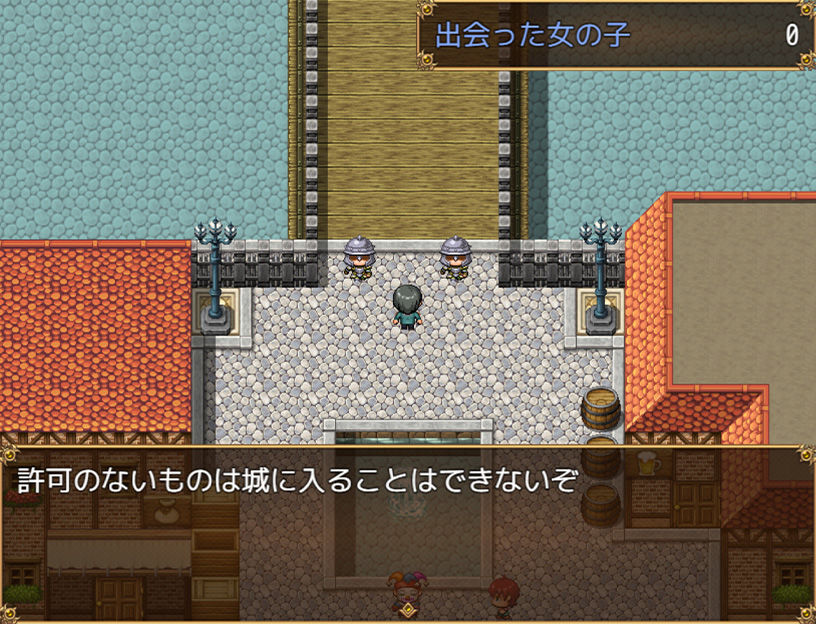 大NPC姦 サンプル6ページ目