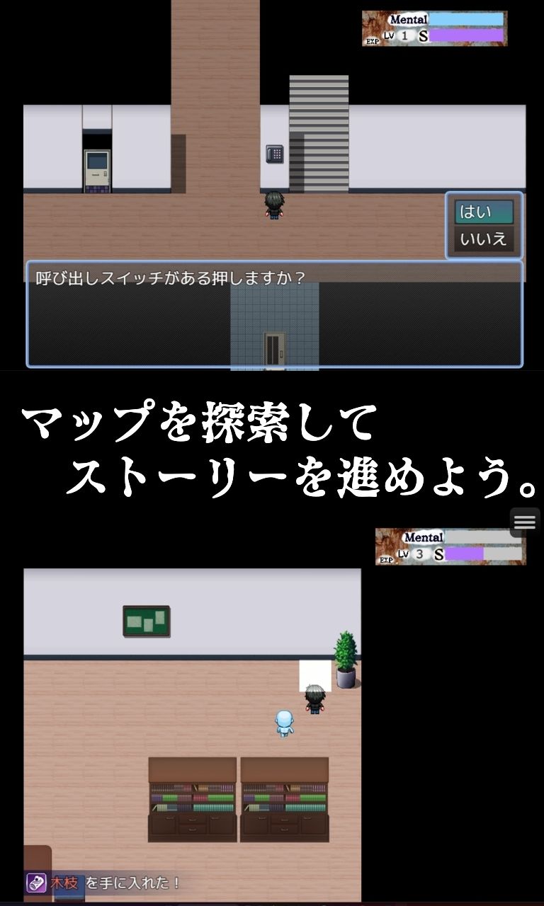 青人 サンプル1ページ目